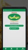 Pizzaria Tonelli Frango Frito screenshot 5