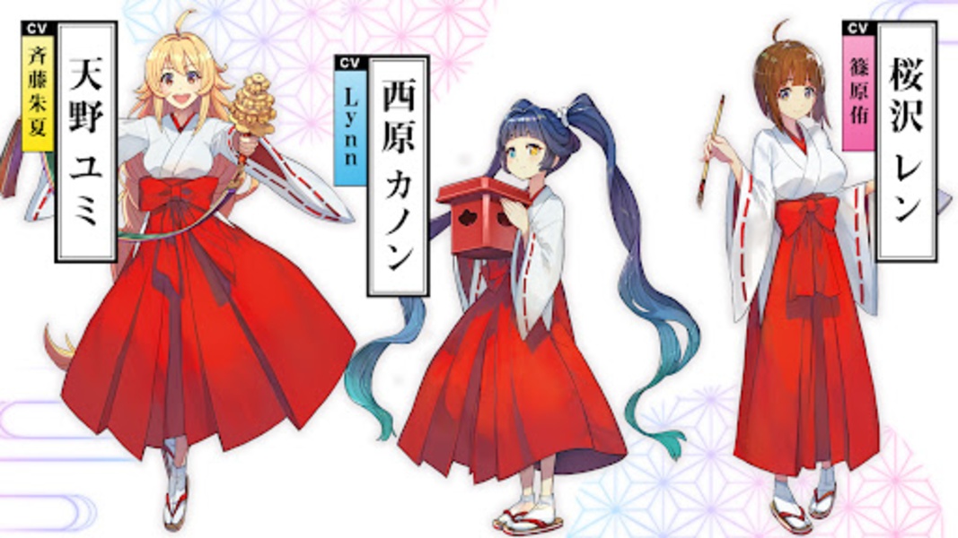 Miko Note - Preview 1