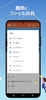 WPS Cloud -オフィスアプリ screenshot 1