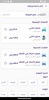 بيورلي - Purely screenshot 7