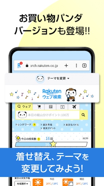 WebSearch - Preview 4