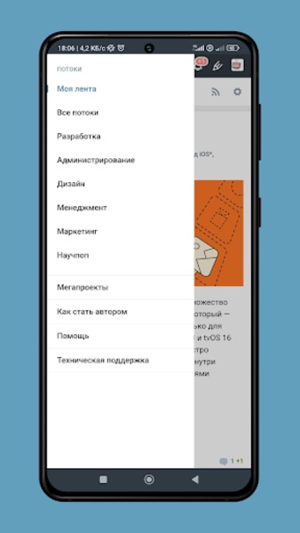 TechMedia - Preview 5