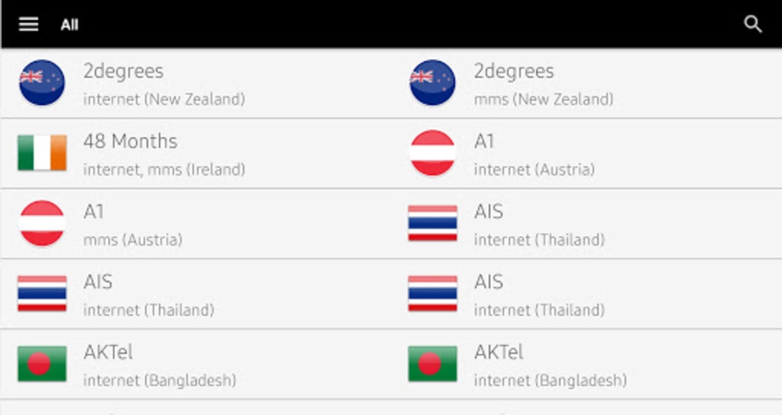 APN Settings - Preview 6