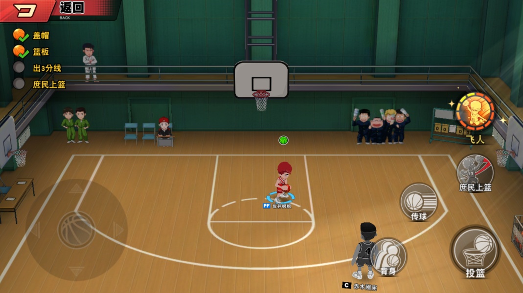 Slam Dunk (Deprecated) - Preview 4