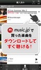 music.jp音楽プレイヤー | 歌詞付き・ハイレゾ対応 screenshot 5