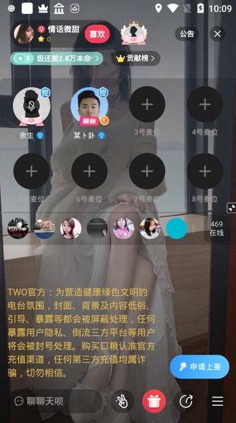 TWO - Preview 8