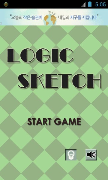 Logic Sketch - Preview 5