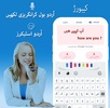 Urdu Translator screenshot 1