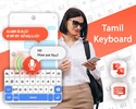 Tamil Keyboard screenshot 5