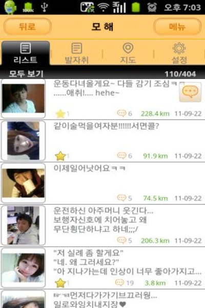 MOHE - Preview 5