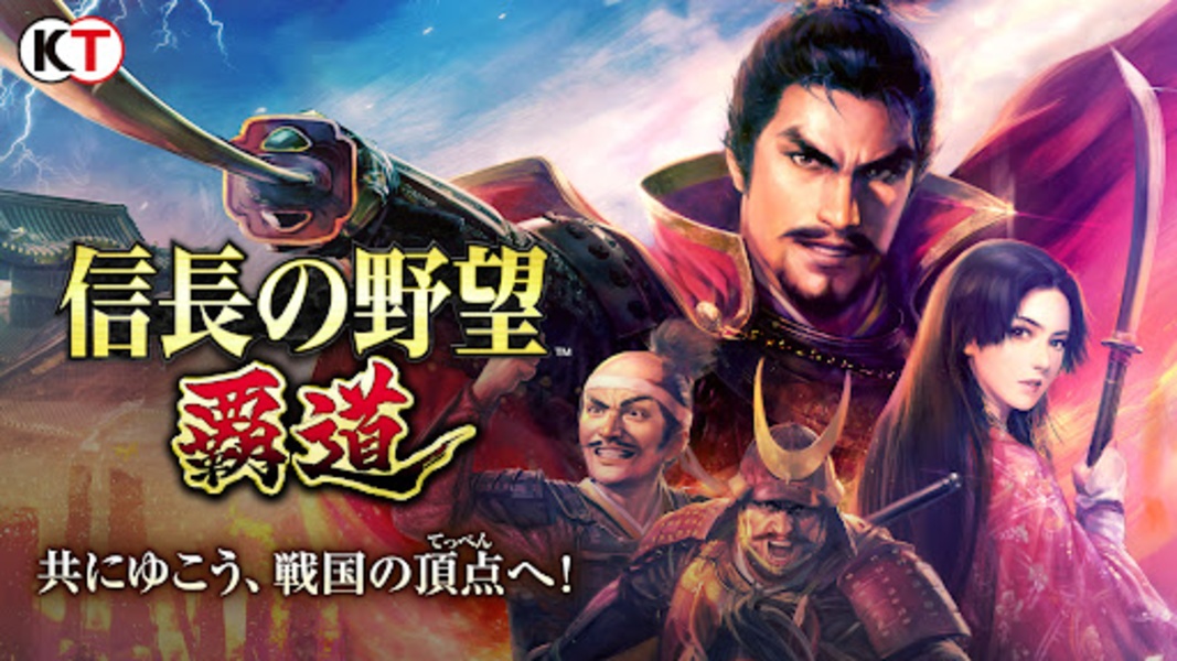 Nobunaga