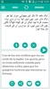 Urdu Spanish Translator screenshot 8