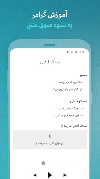 LEARNit - Preview 4