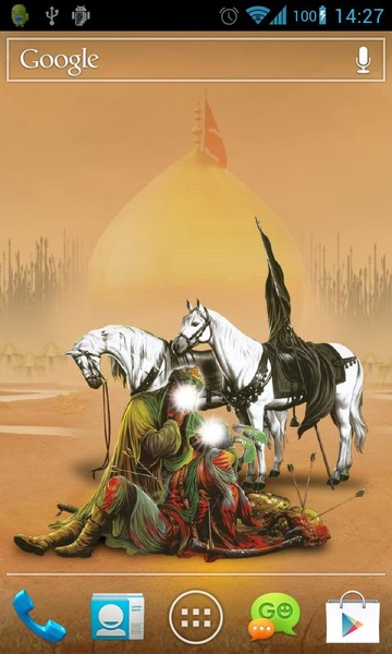 Abbas Ibn Ali live wallpaper - Preview 1