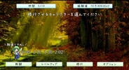 東方風防録 screenshot 2