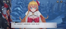 Kai-Ri-Sei Million Arthur: Ring screenshot 10