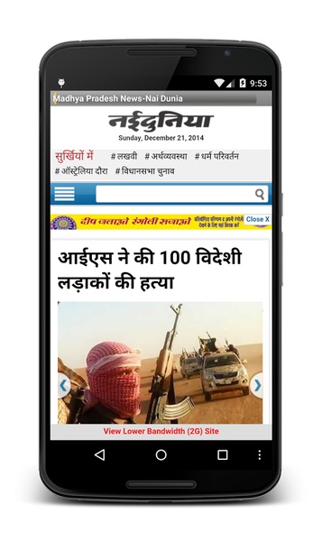Madhya Pradesh Hindi News - Preview 2