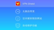 VPN Shield screenshot 2