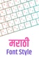 Marathi Font Style App Editor screenshot 1