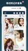 交友App - Singol, 開始你的約會! screenshot 4
