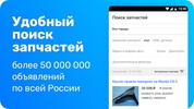 Japancar.ru – новые и контракт screenshot 4