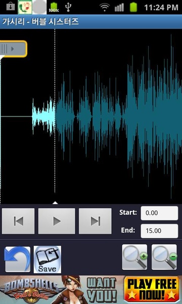 My Ringback tone(Basic) - Preview 2