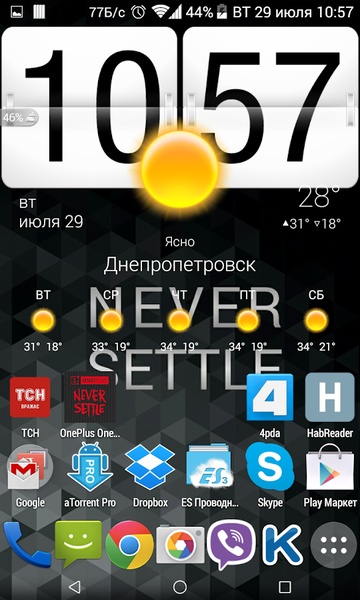 OnePlus One HD Wallpaper - Preview 3