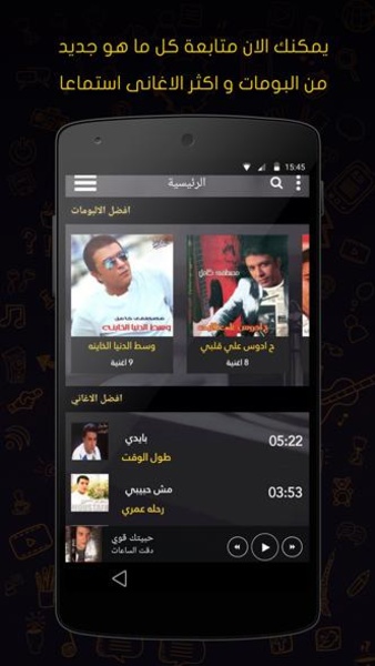 Mostafa Kamel official - Preview 7