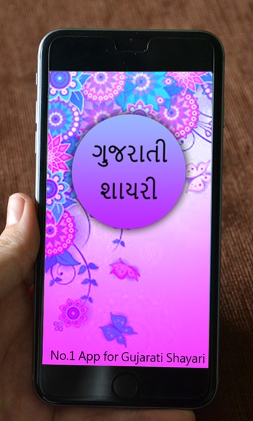 Creative Shayari - Preview 2