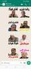 Moroccan Stickers screenshot 5