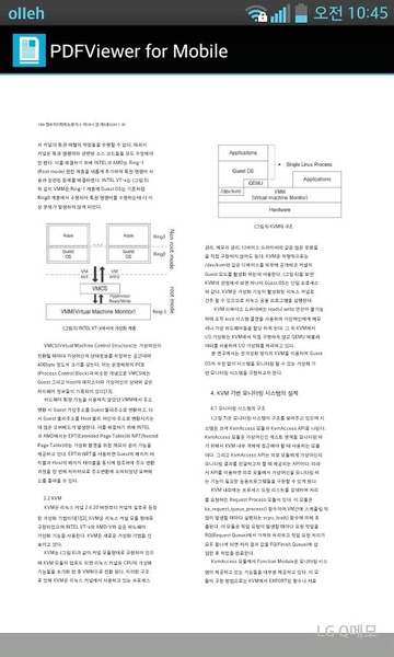 PDF Viewer for Mobile - Preview 6