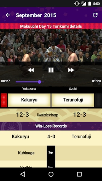 Grand Sumo - Preview 16