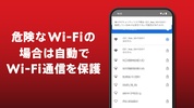 Public WiFi Protection screenshot 5