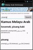 Free Malay Arab Dictionary screenshot 1