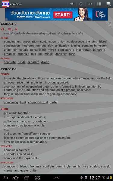 Thai Dict 2 - Preview 15