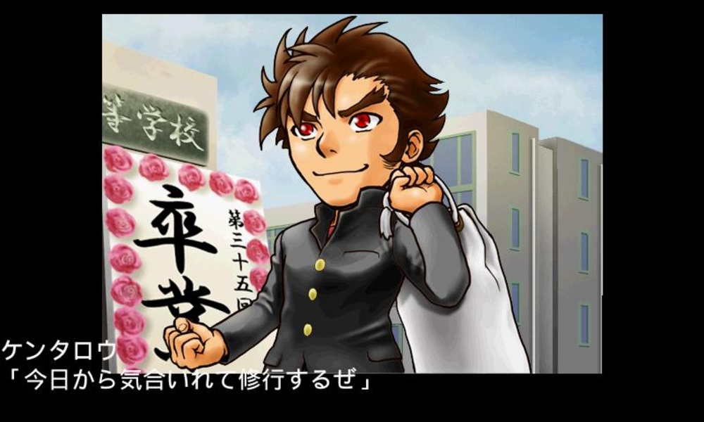 My Great Restraurant - Preview 5