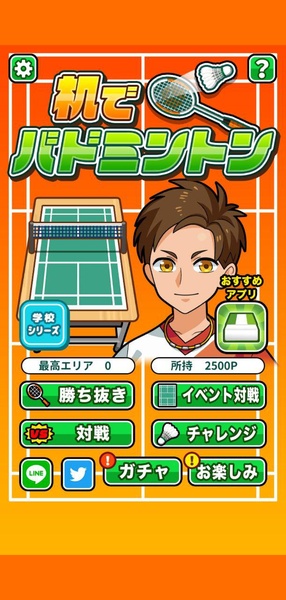 Badminton on desk - Preview 7