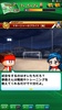 Live Powerful Soccer screenshot 3