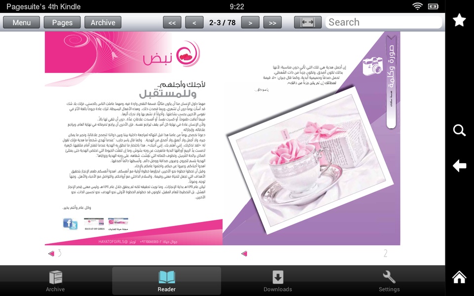 Hayat Magazine - Preview 3
