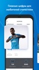 FC Zenit Official App screenshot 5
