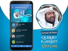 Ismail Al Nori MP3 Quran offli screenshot 4