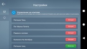 Детски Песни - HeyKids screenshot 8