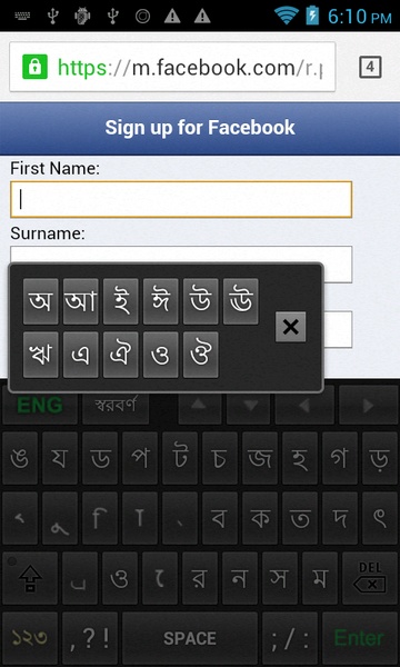 Bijoy Keyboard - Preview 5