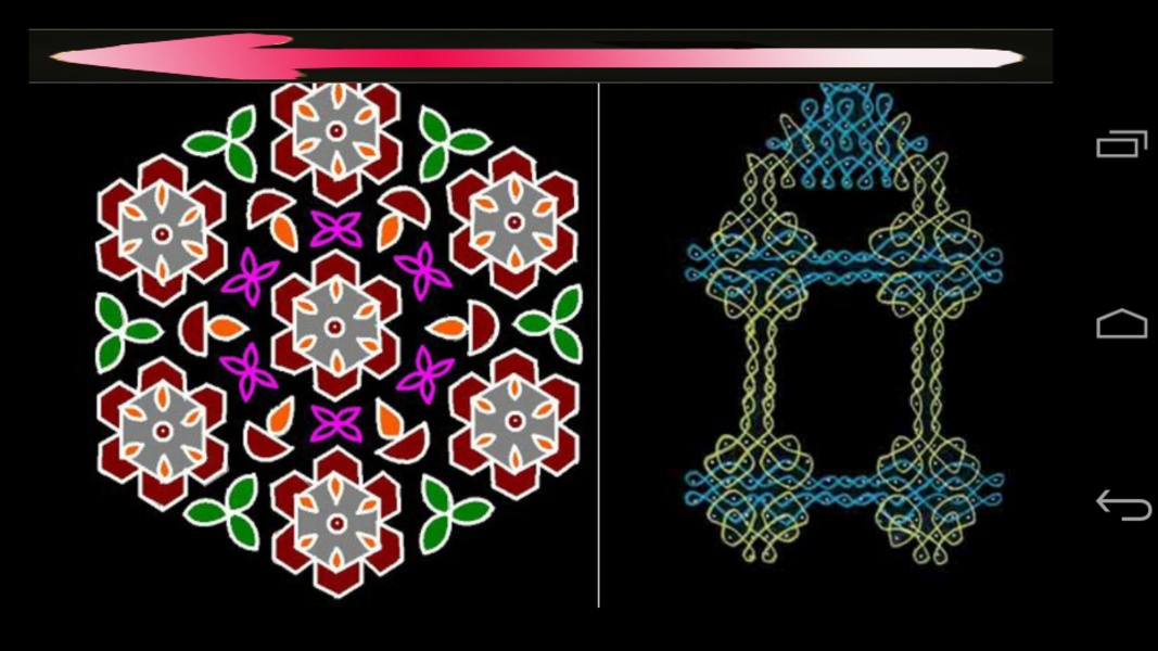 Rangoli kolams - Preview 1