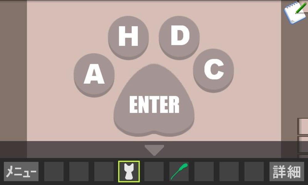 Escape from Cat Cafe - Preview 2