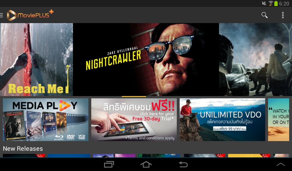 MoviePLUS - Preview 4