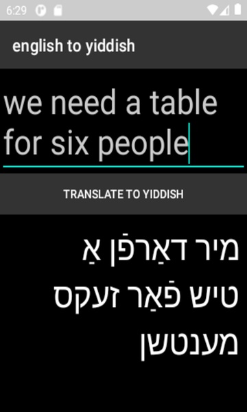 english to yiddish translator - Preview 1