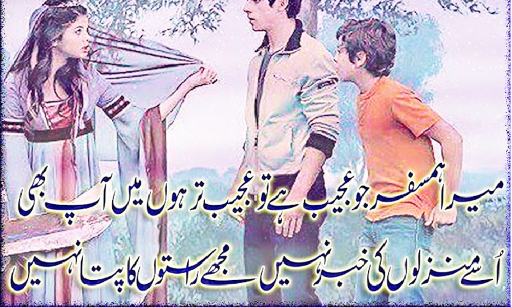 Love poetry Frames - Preview 9