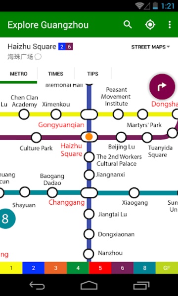 Explore Guangzhou - Preview 4
