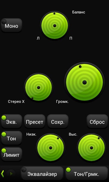 PowerAmp FreshGreen Skin - Preview 1